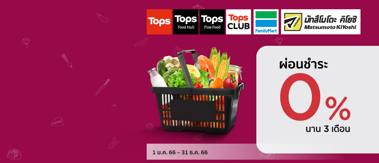 Shop Now Pay Later at Tops, Tops Food Hall, Tops Fine Food, Tops Club, Family Mart and Matsumoto KiYoshi with KTC Credit Card