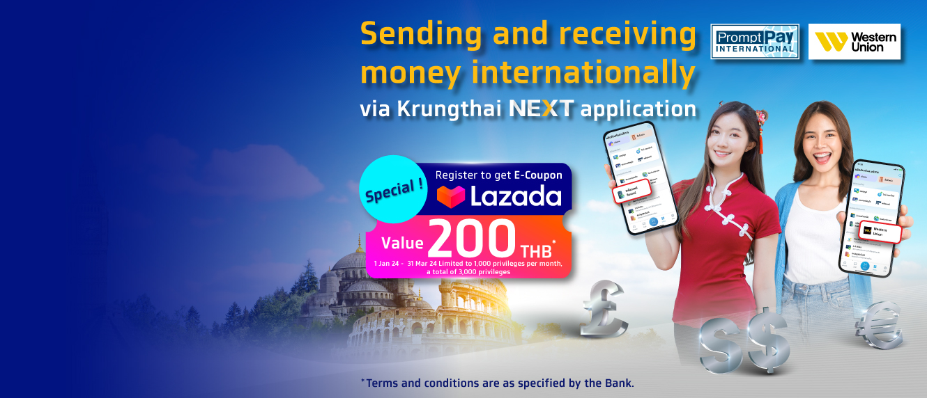 Receive a 200-baht Lazada e-coupon When sending and receiving money internationally via Promptpay international and Western Union