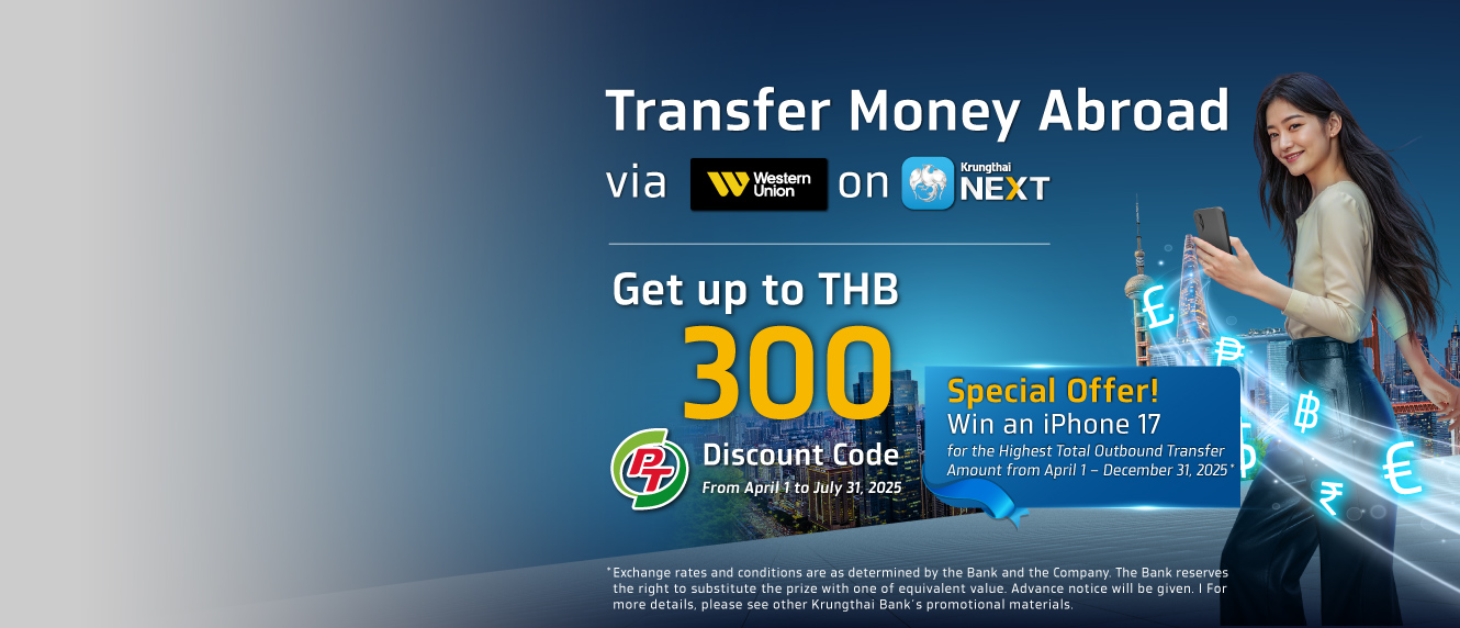 Receive an e-coupon for a PT fuel discount of up to 300 THB*