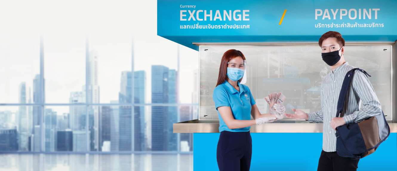 4 Exchange Booths Ready to Services from 1 Nov, 2021