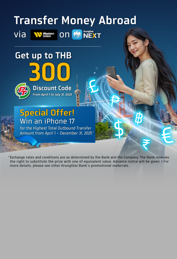Receive an e-coupon for a PT fuel discount of up to 300 THB*