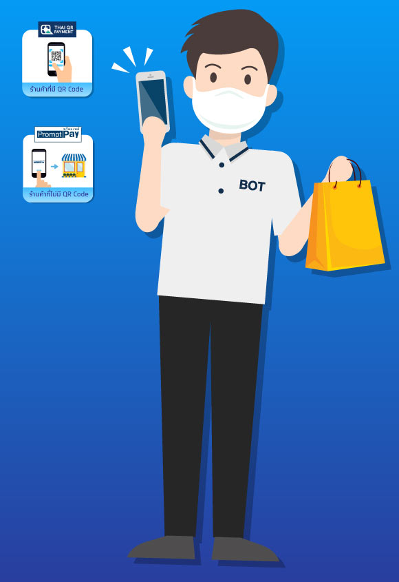 ยิ่งใช้ ยิ่งดี Mobile Payment สถานการณ์ไหน ๆ ก็ใช้ได้
