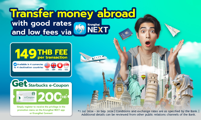 Transfer money internationally via Krungthai NEXT for good rates and low fees, and receive a 200 baht Starbucks e-Coupon.