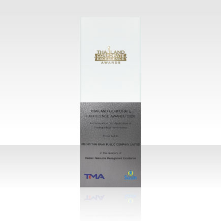 รางวัลพระราชทาน Thailand Corporate Excellence Awards 2020 