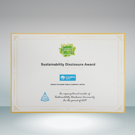 รางวัลเกียรติคุณ Sustainability Disclosure Award 2562 รางวัลเกียรติคุณ Sustainability Disclosure Award 2562