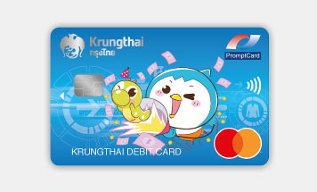 ​บัตรเดบิตกรุงไทยมาสเตอร์การ์ด