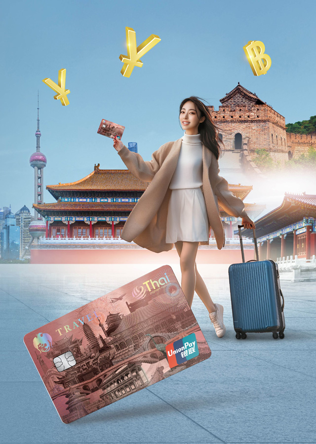Krungthai Travel UnionPay Debit Card