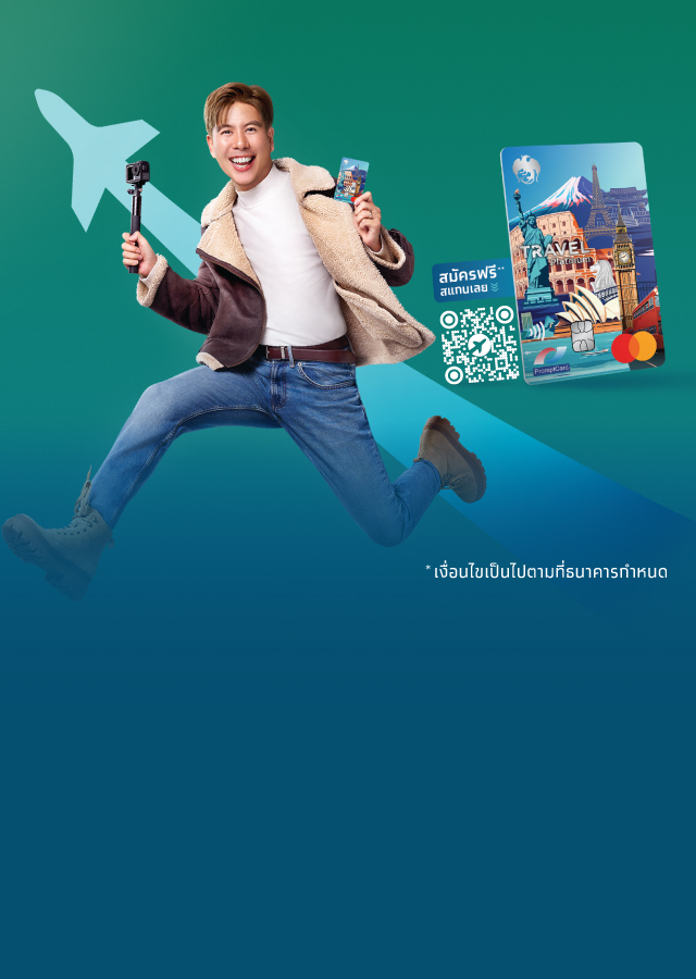 Krungthai Travel Platinum Mastercard Debit