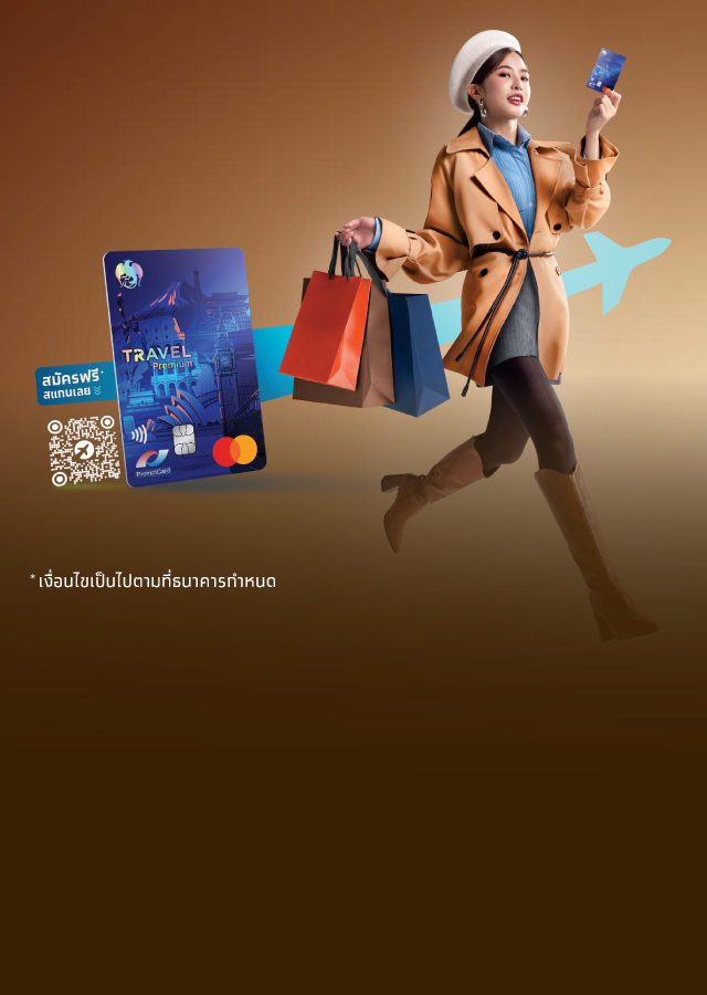 Krungthai Travel Premium Mastercard Debit