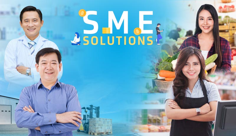 SME Loan สินเชื่อเพื่อธุรกิจ