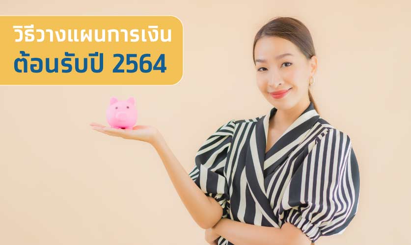 Krungthai Travel UnionPay Debit Card