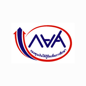 Student Loan Fund (Thai version)