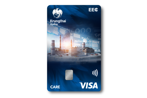 บัตรเดบิตกรุงไทย EEC