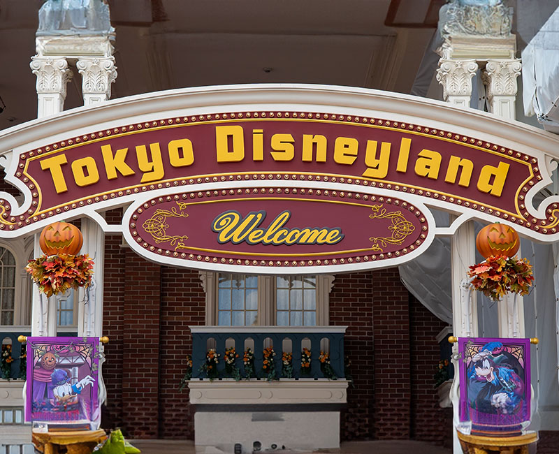 Tokyo Disneyland ดิสนีย์แลนด์ แห่งแรกในเอเชีย