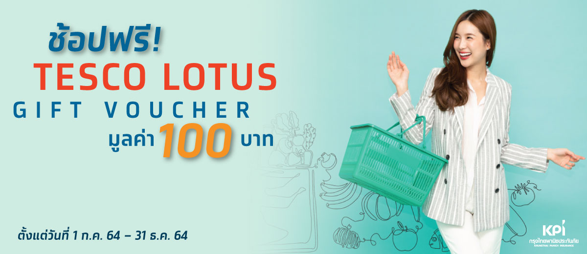 Free Gift Voucher Tesco Lotus 100