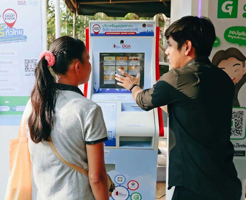 เช็กสิทธิจ่ายตรงข้าราชการกับตู้ Government Smart Kiosk